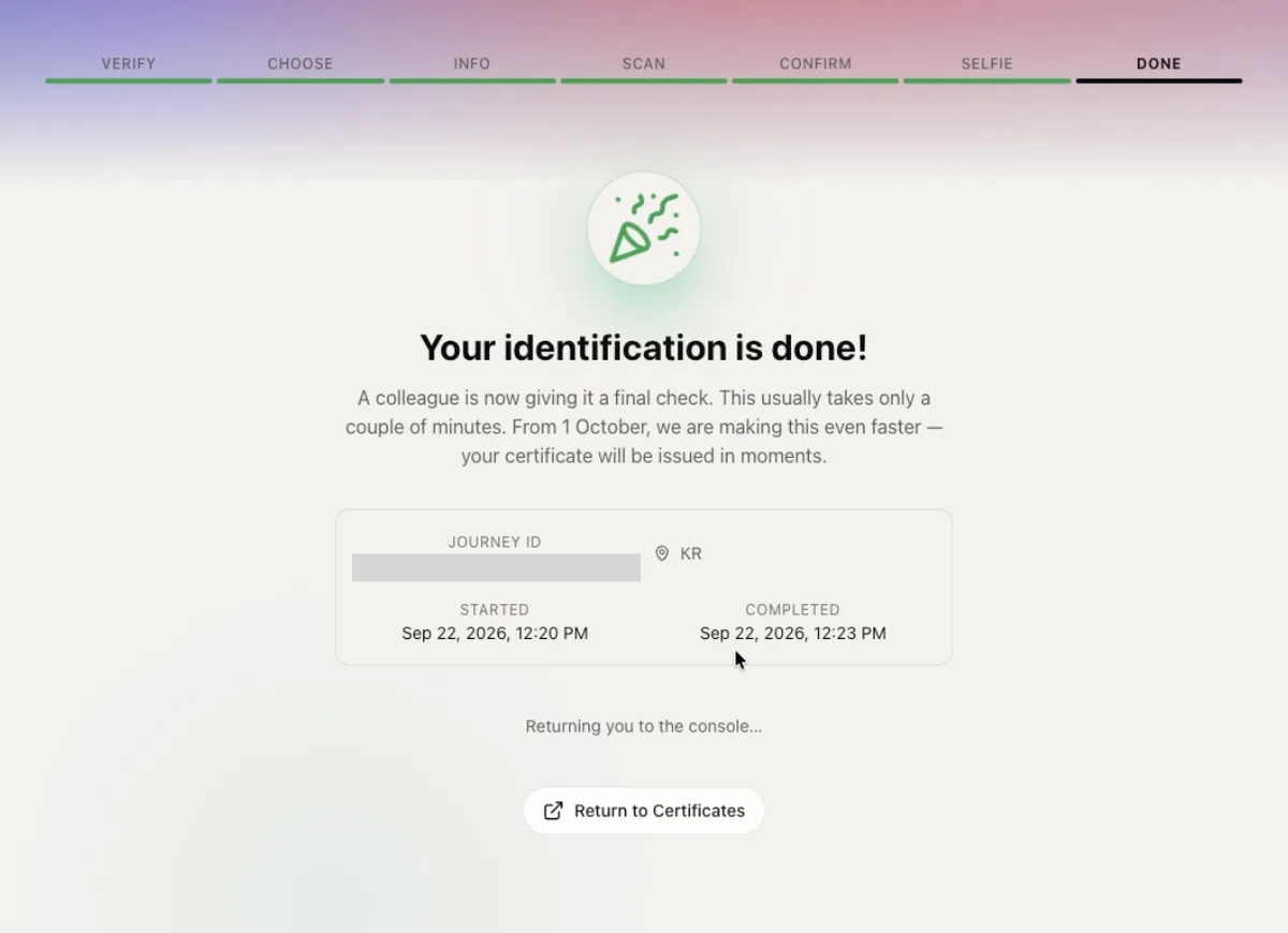 Your identification is done — 신원 확인 완료 화면